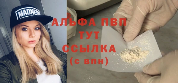 COCAINE Армянск