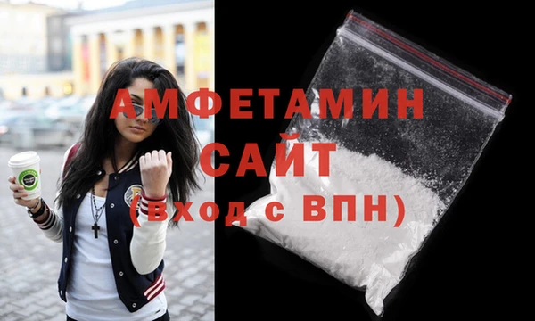 COCAINE Армянск